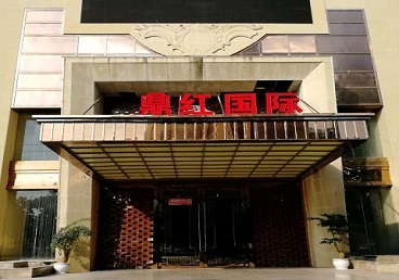 桂林市商务KTV真空哪家最开放-鼎红国际KTV消费价格玩乐点评