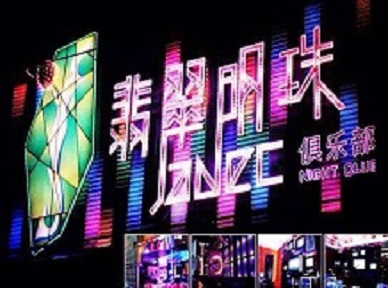 桂林市哪里荤的KTV陪酒女漂亮多-翡翠明珠KTV好玩会所体验