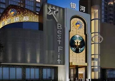 桂林市KTV荤台花场公主服务好-银河国际KTV花场消费点评